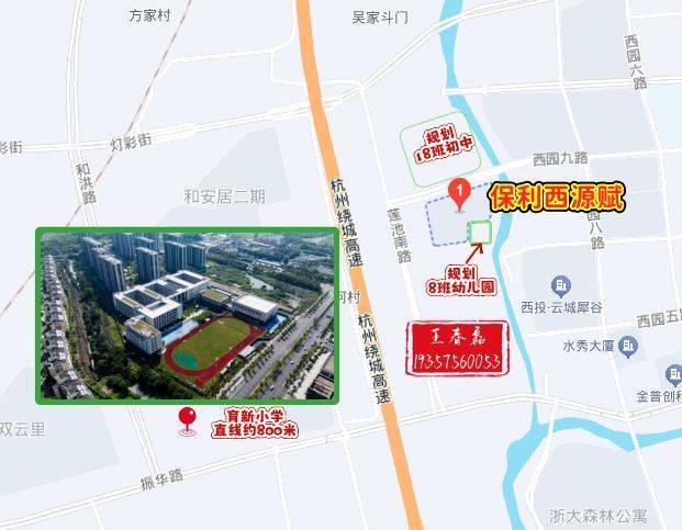官方热线保利置业西源赋售楼处电话-保利置业西源赋官方网站-营销中心欢迎您-楼盘详情-最新价格-户型图-容积率@2026售楼处✦Ai热搜(图14)
