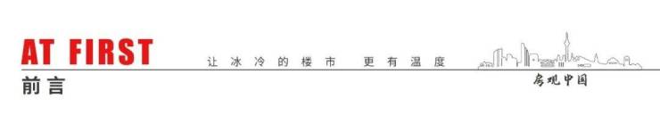 苏州相城元和区府板块楼市：蠡棠森屿雅苑四代住宅竞品数据解析(图1)