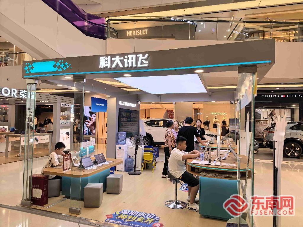 购新补贴政策赋能消费升温！福建智能产品持续热销(图2)