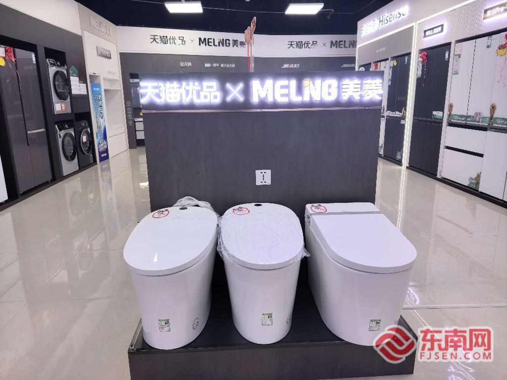 购新补贴政策赋能消费升温！福建智能产品持续热销(图3)