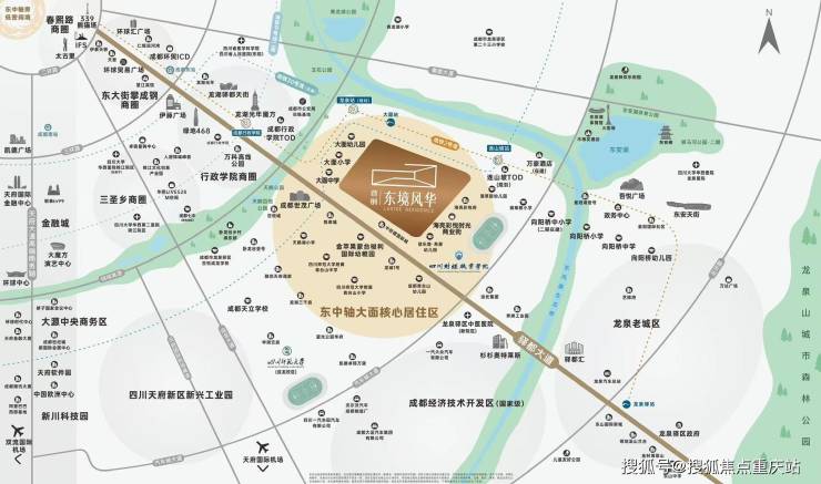 成都首钢东境风华售楼处官方热线_开发商直售无中介_内部购房优惠_8月6日最新价格(图3)