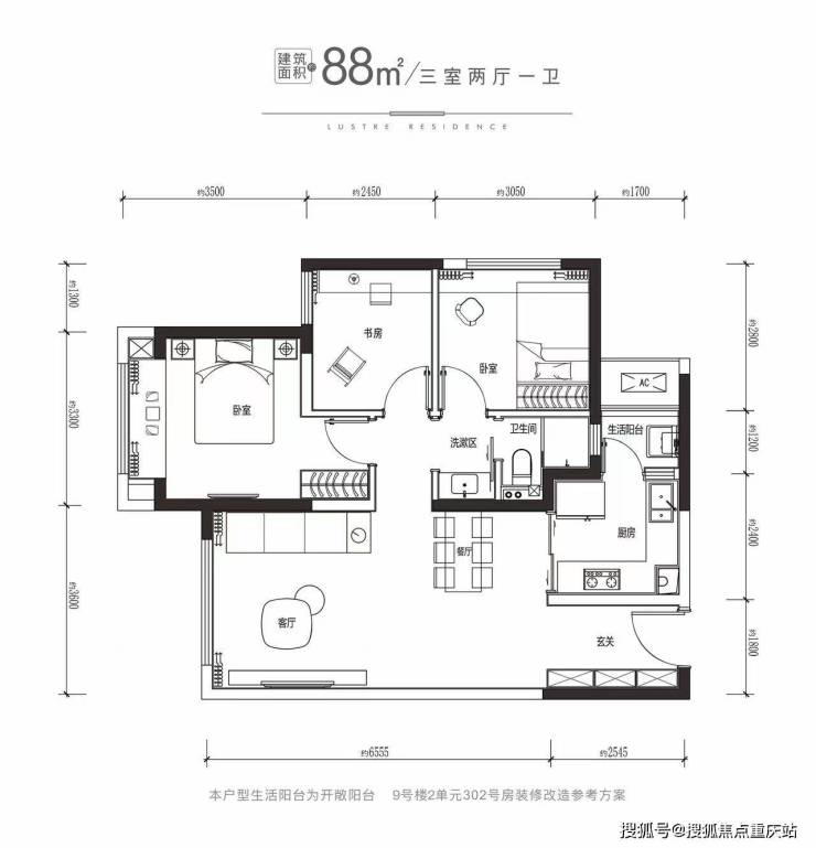 成都首钢东境风华售楼处官方热线_开发商直售无中介_内部购房优惠_8月6日最新价格(图5)