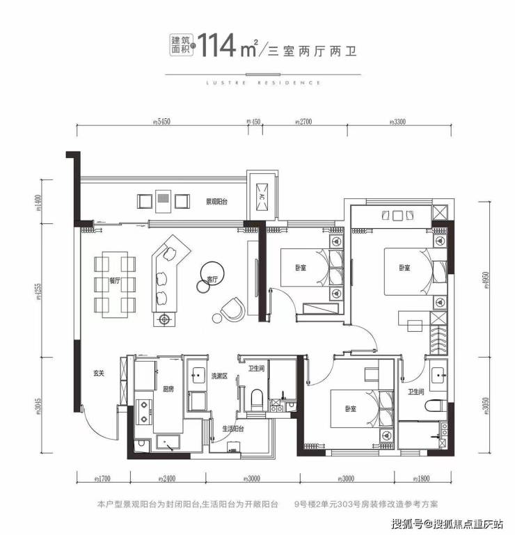 成都首钢东境风华售楼处官方热线_开发商直售无中介_内部购房优惠_8月6日最新价格(图7)
