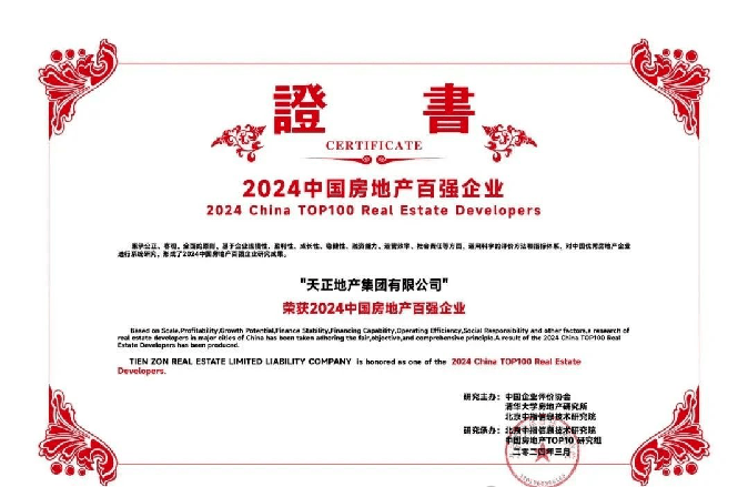 三亚【天正三亚湾】预约通道开启开发商认证售楼电线最新高端质感好房户型价格、配套与在售房源(图4)