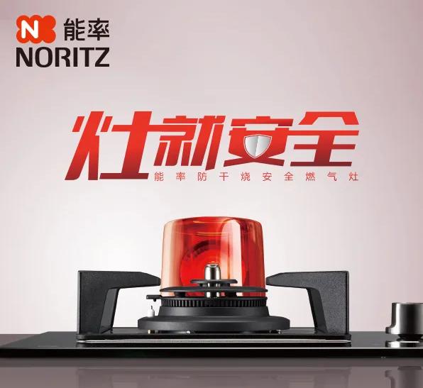 箭牌卫浴“超洁净”系列智能马桶正式发布！(图1)