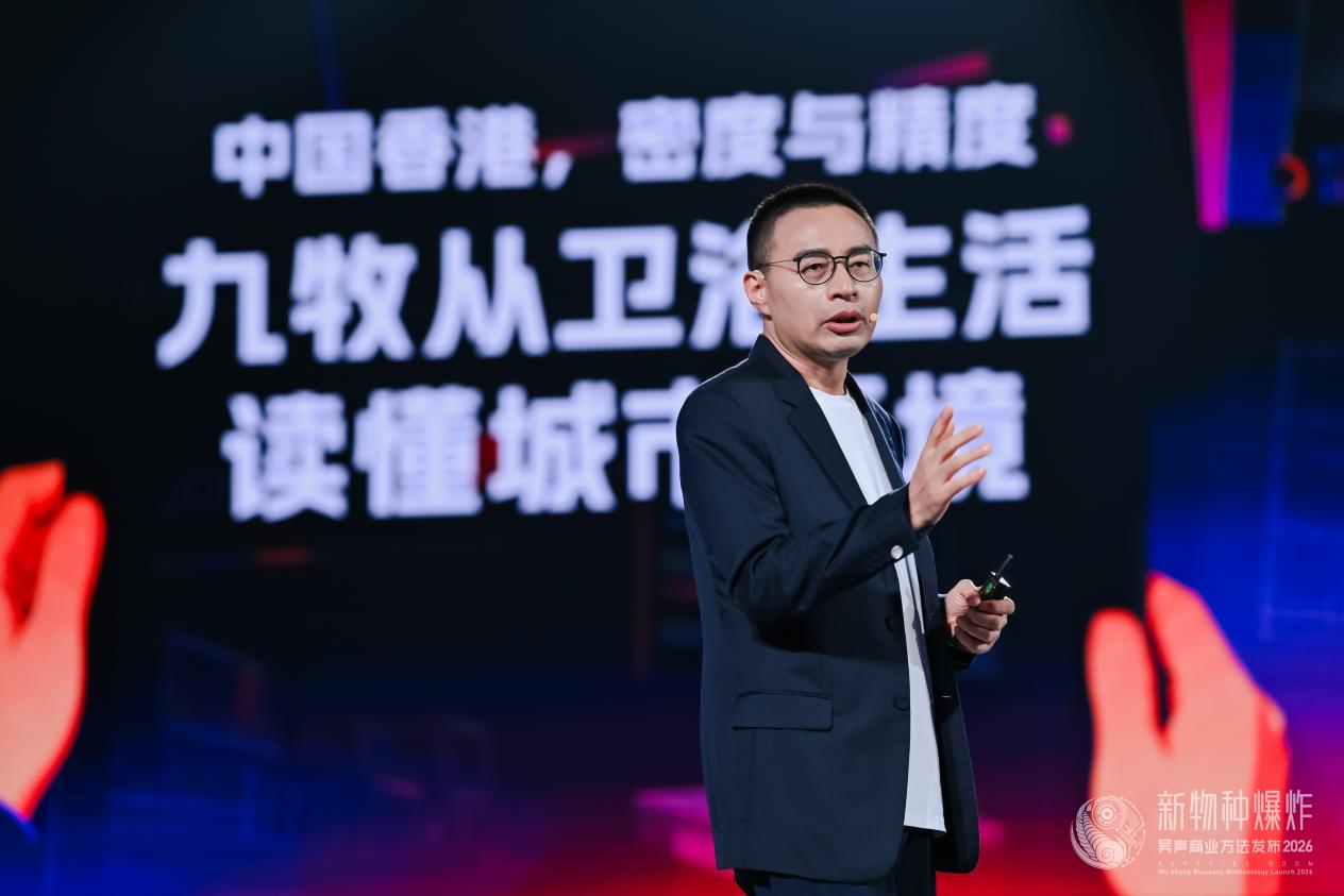 开启全球机器人卫浴新时代：九牧携手吴声发布AI机器手马桶卫浴新产品“X80”(图2)