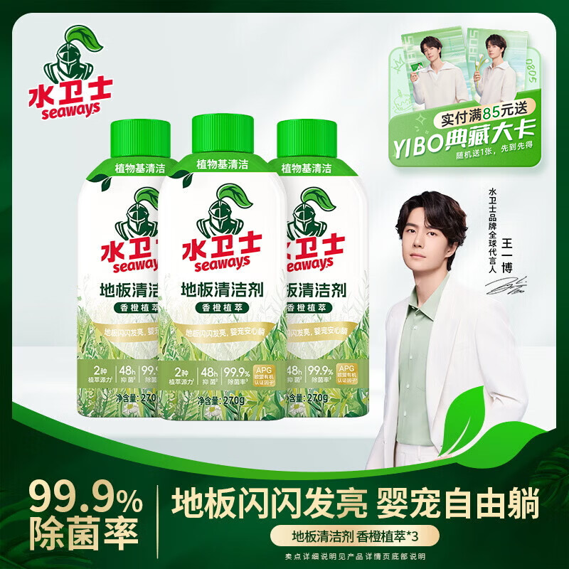 好价智能马桶盖凑单可以到43024期免息(图1)