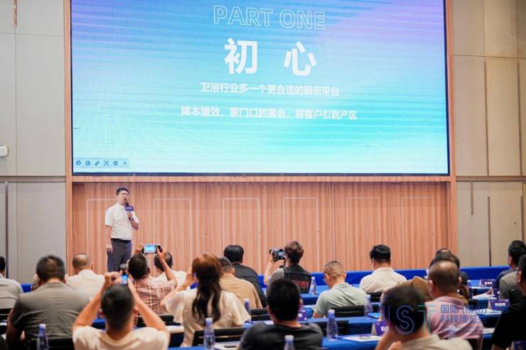 超5万方!2027国际(佛山)卫浴科技博览会官宣定档10月21日潭洲启幕(图7)