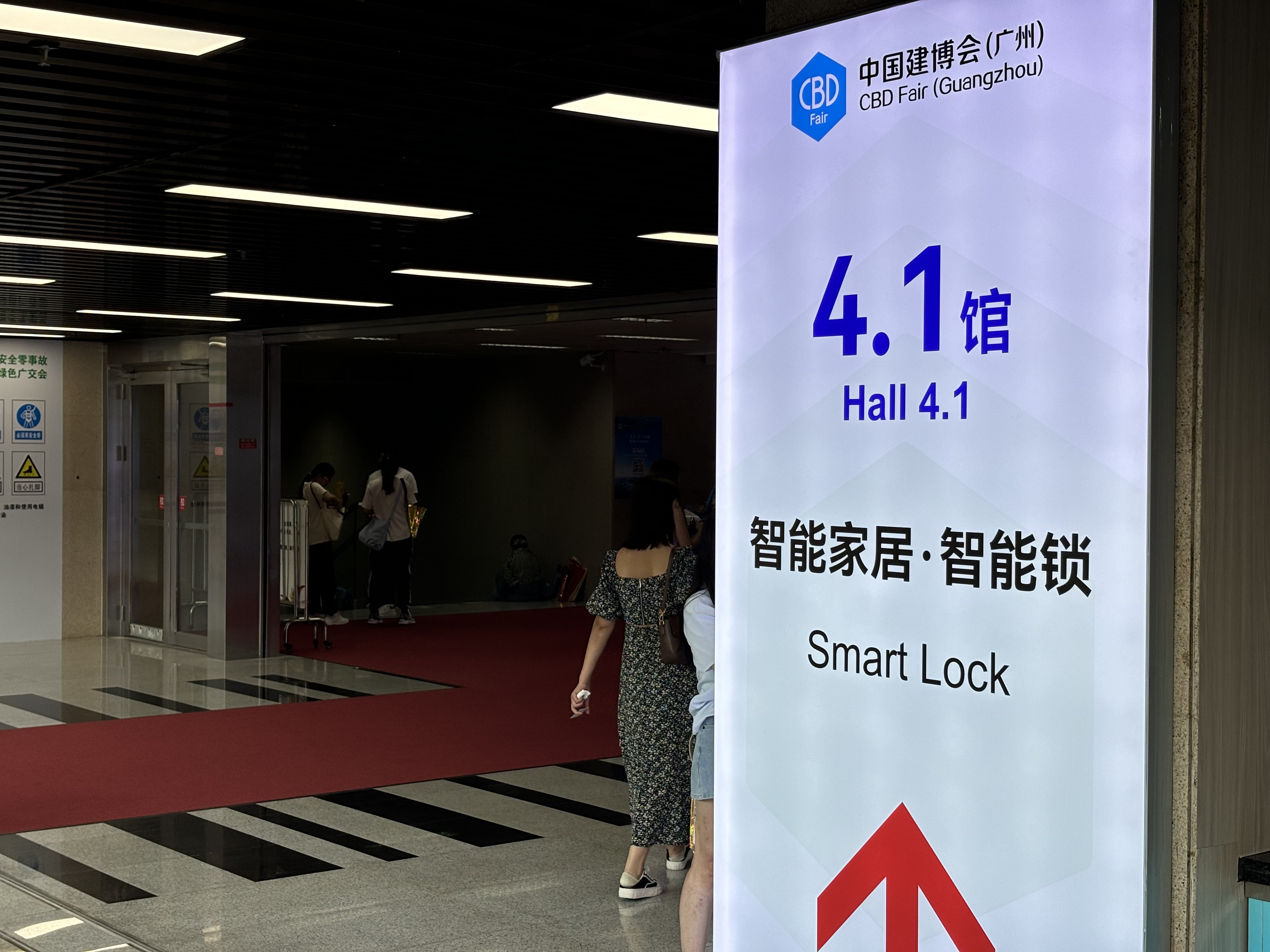 2024建博会上的智能家居：门锁高端化灯光做全屋都赢麻了(图2)