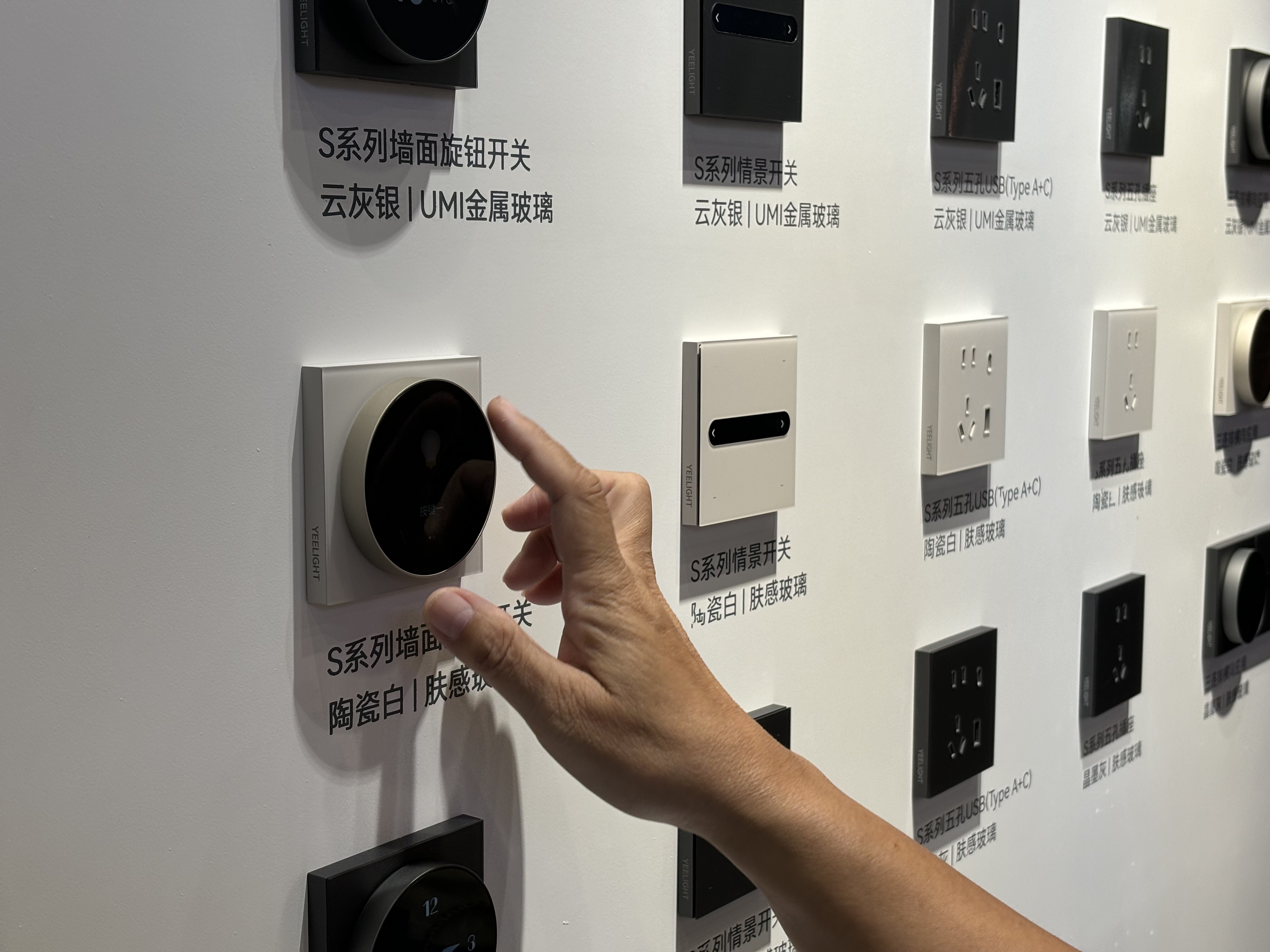 2024建博会上的智能家居：门锁高端化灯光做全屋都赢麻了(图5)
