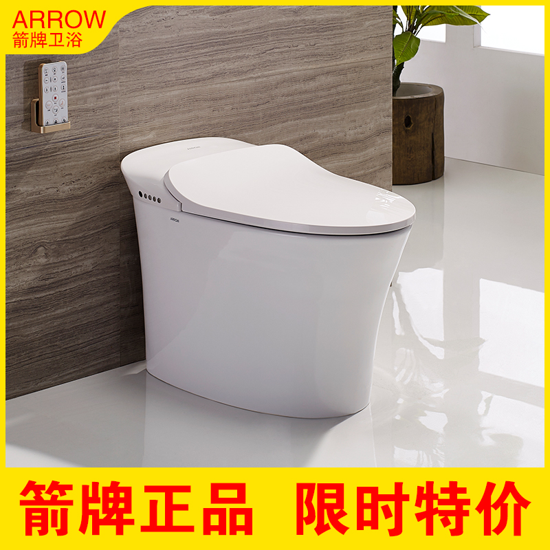 arrow智能马桶节能模式