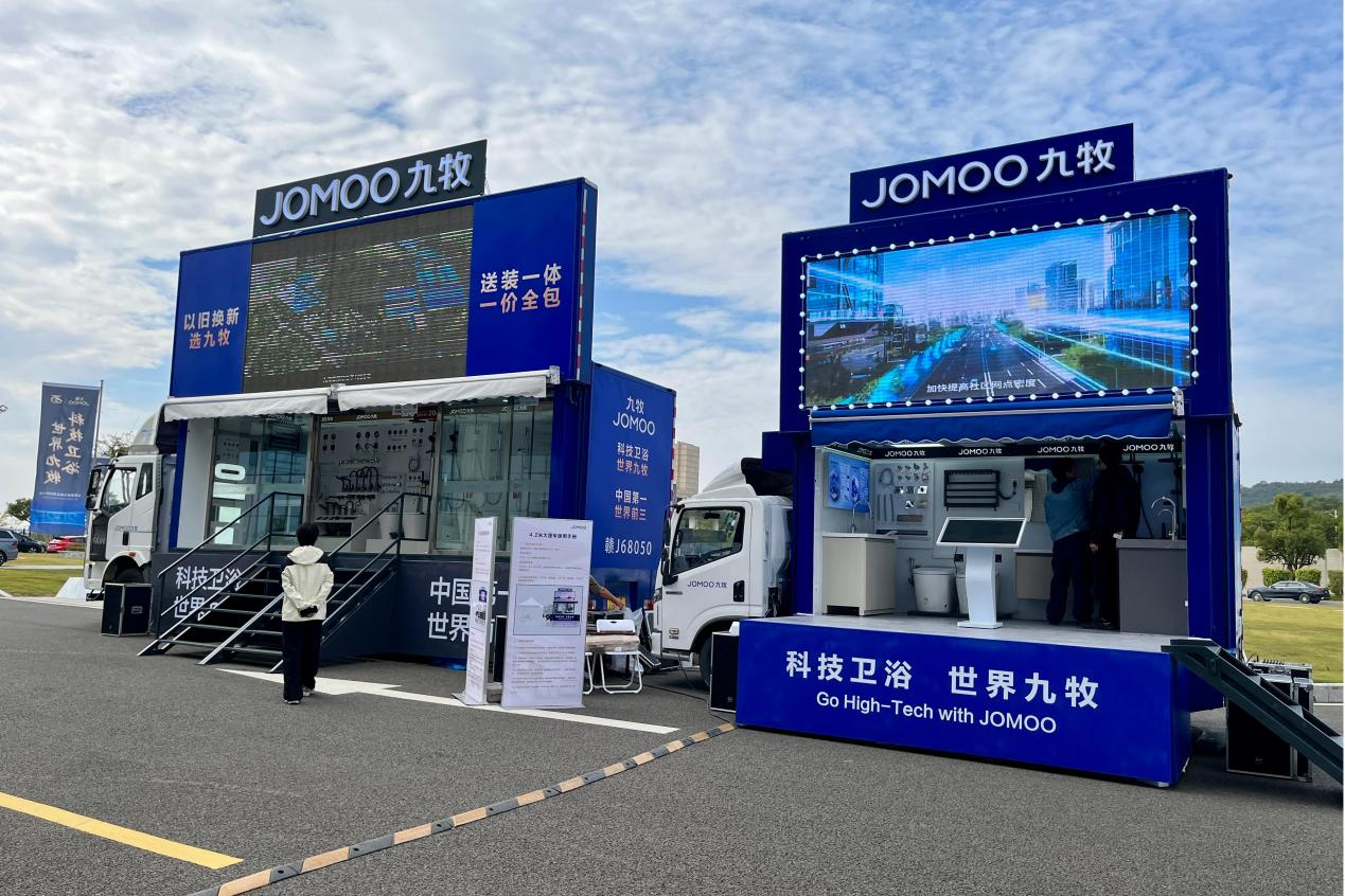 九牧智能马桶销量领先科技智造引领全球(图3)