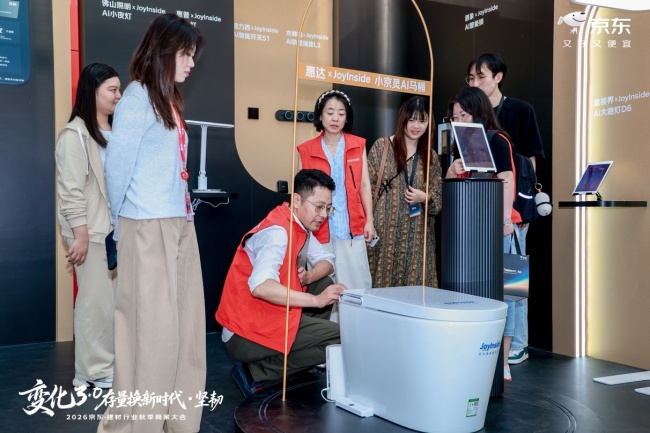 京东建材携品牌成立送装一体服务联盟三年投入10亿布局自建服务网络(图1)