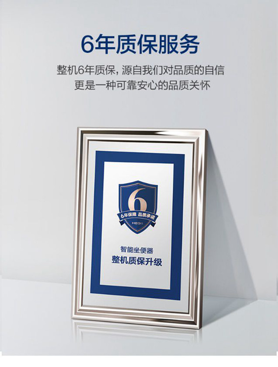产品评测：恒洁卫浴Qi2智能马桶(图8)