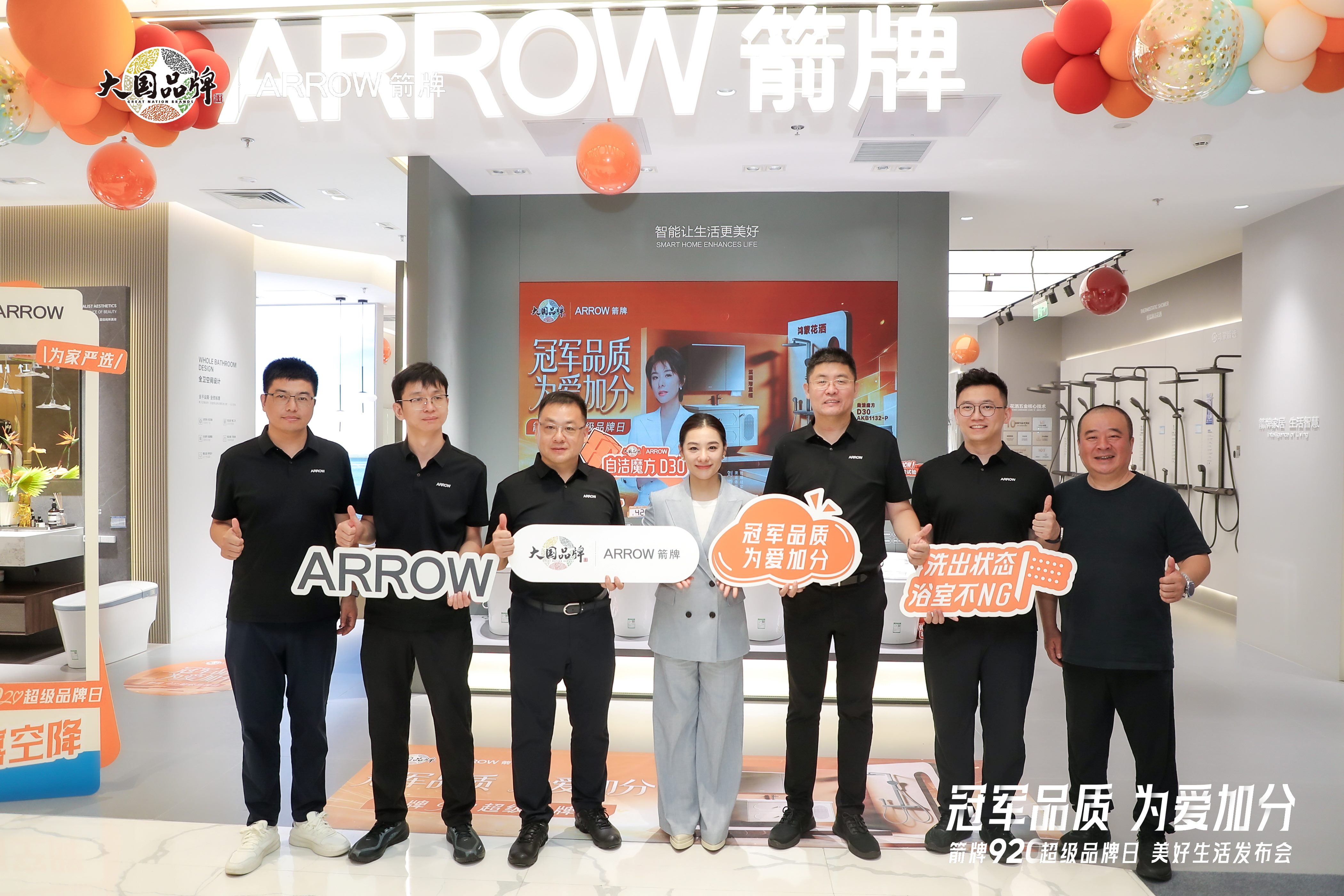 冠军品质落地线下！刘璇走进箭牌门店体验鸿蒙智选卫浴智慧场景(图1)