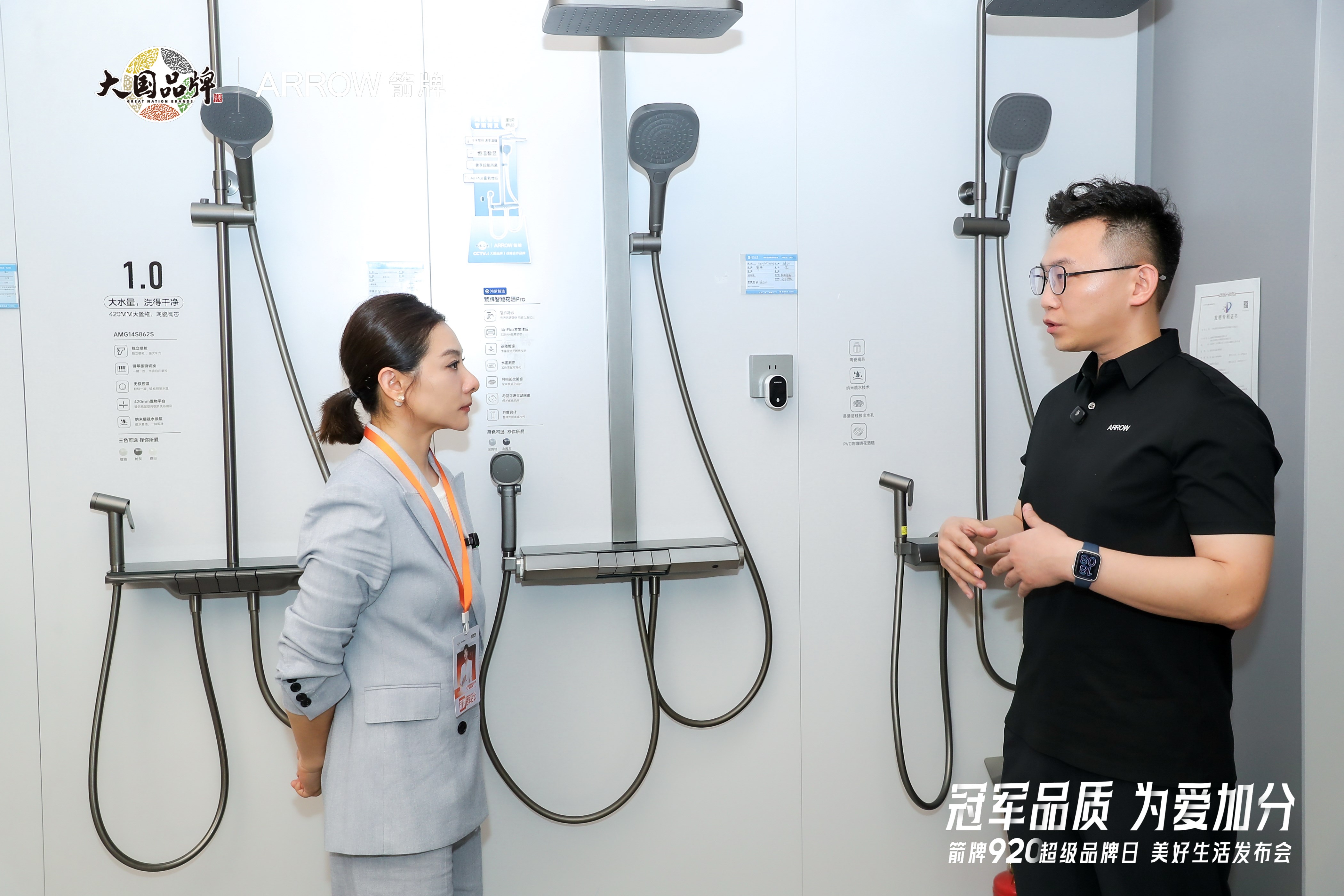 冠军品质落地线下！刘璇走进箭牌门店体验鸿蒙智选卫浴智慧场景(图9)
