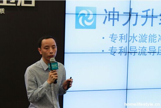 恒洁第四代智能坐便器新品发布会(图2)