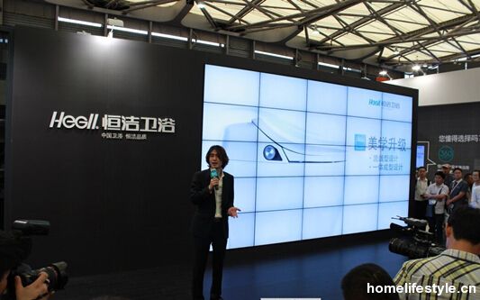 恒洁第四代智能坐便器新品发布会(图3)