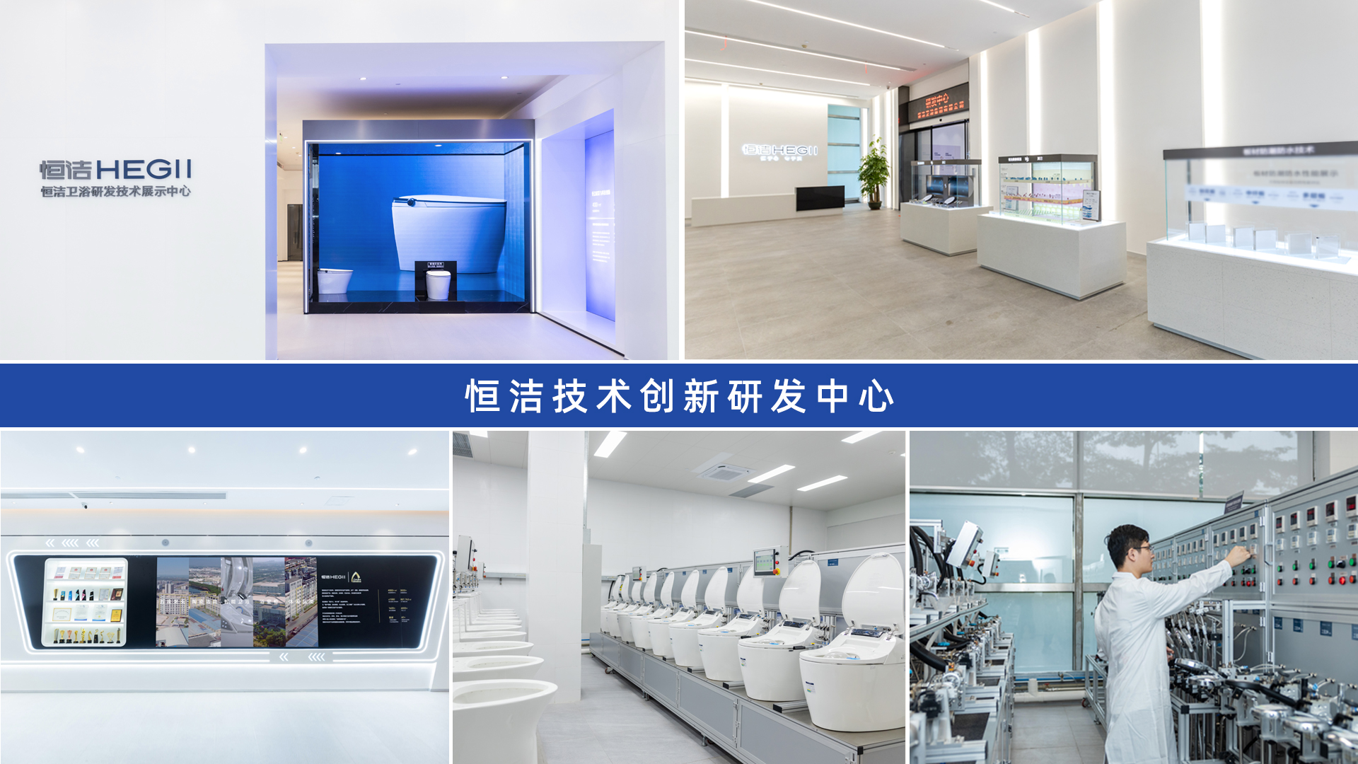 恒洁水净新品Qe80智能马桶上市带你一探究竟！(图1)