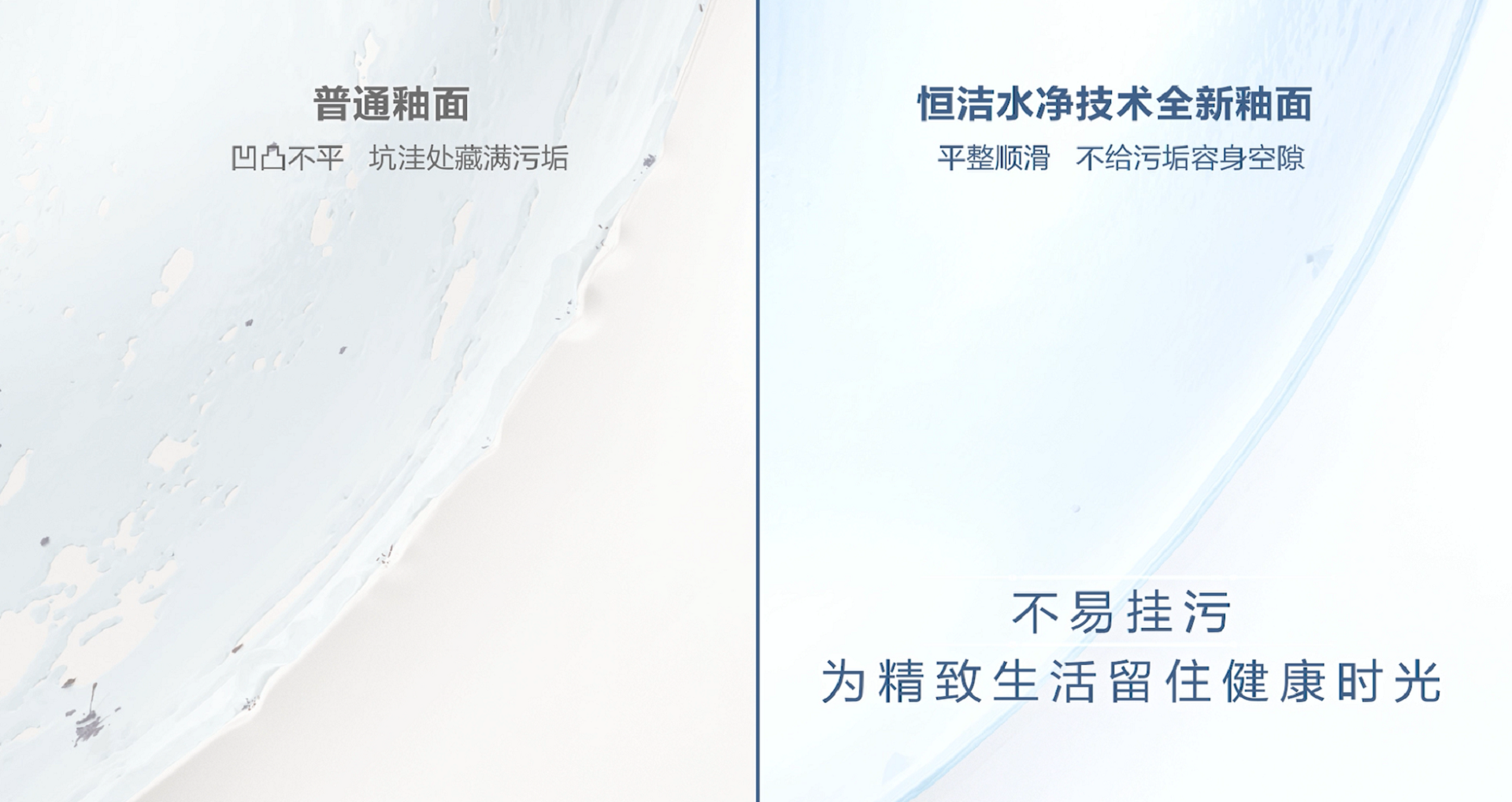 恒洁水净新品Qe80智能马桶上市带你一探究竟！(图3)