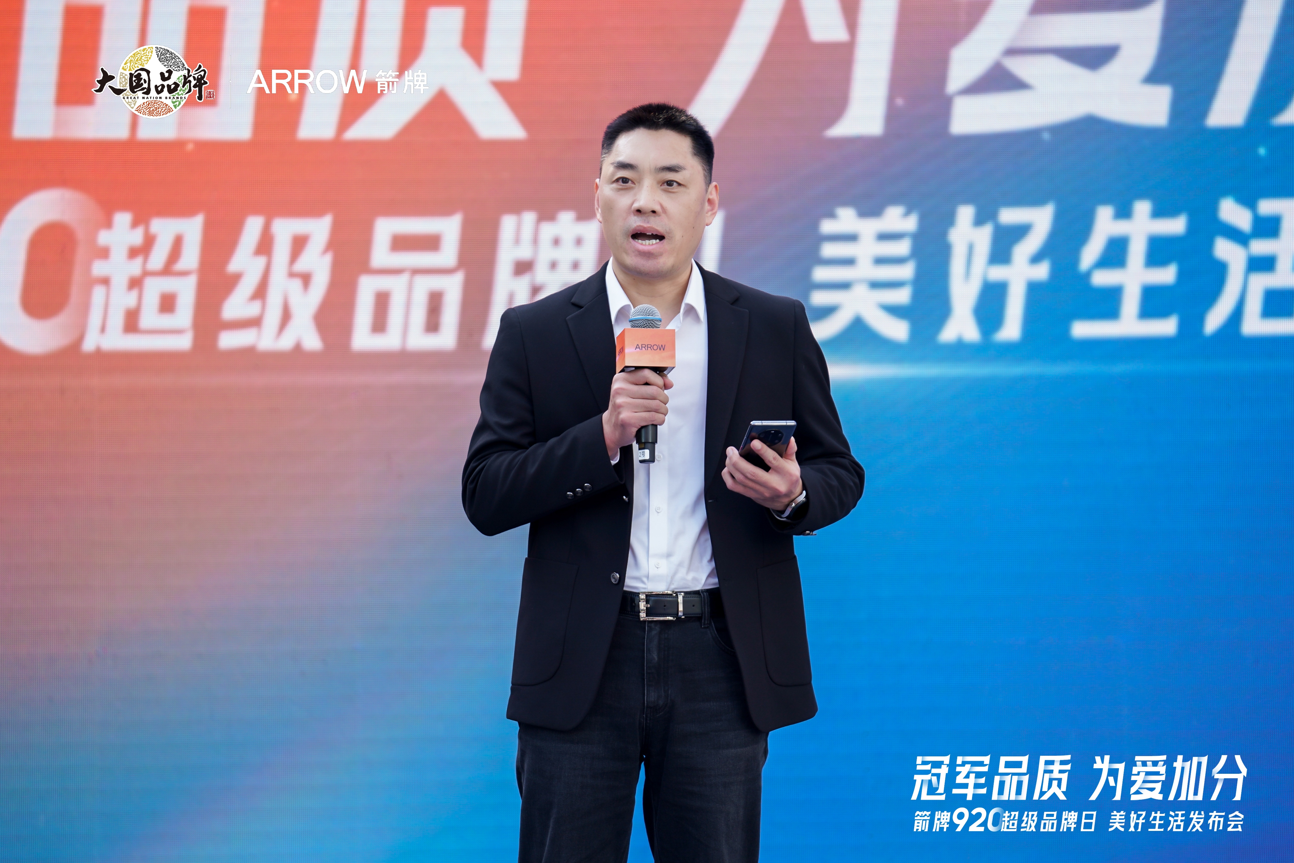 920为爱发声！箭牌美好生活发布会举办新一代鸿蒙智能马桶即将上市(图4)