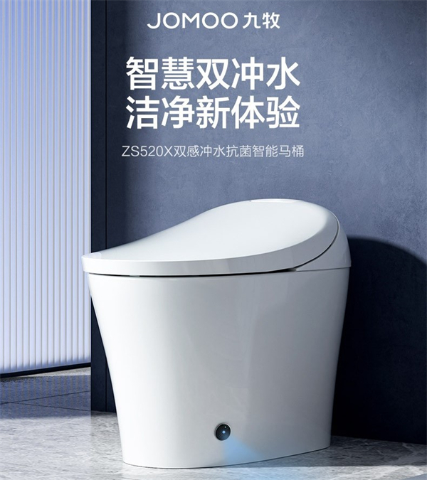 3000-4000元智能马桶型号推荐_4左右的智能马桶推荐(图2)