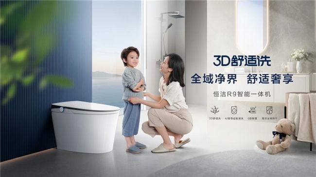 低水压无水压限制自动冲水智能马桶选哪款？四款热门机型推荐(图2)