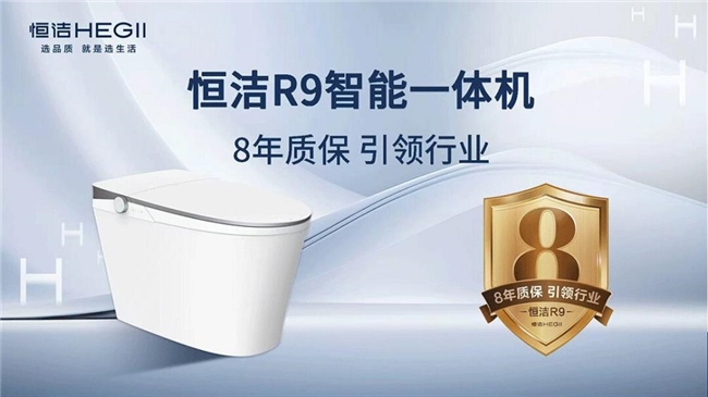 低水压无水压限制自动冲水智能马桶选哪款？四款热门机型推荐(图5)