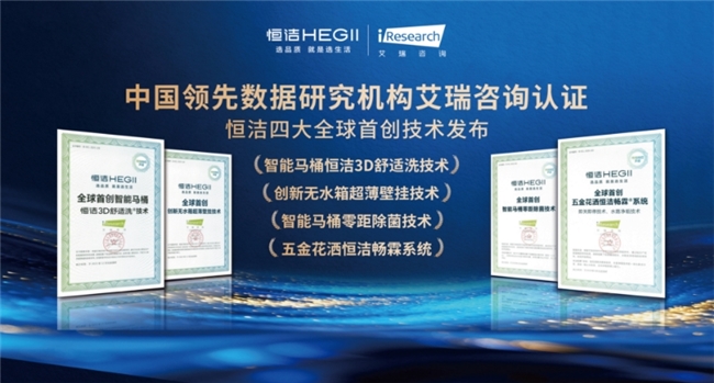 低水压无水压限制自动冲水智能马桶选哪款？四款热门机型推荐(图7)