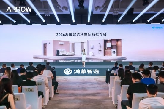 鸿蒙智选再落子箭牌P60开启智慧卫浴空间协同(图1)