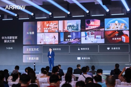 鸿蒙智选再落子箭牌P60开启智慧卫浴空间协同(图2)