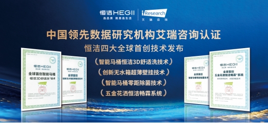 家用智能马桶买什么牌子的好？一文看懂主流卫浴品牌