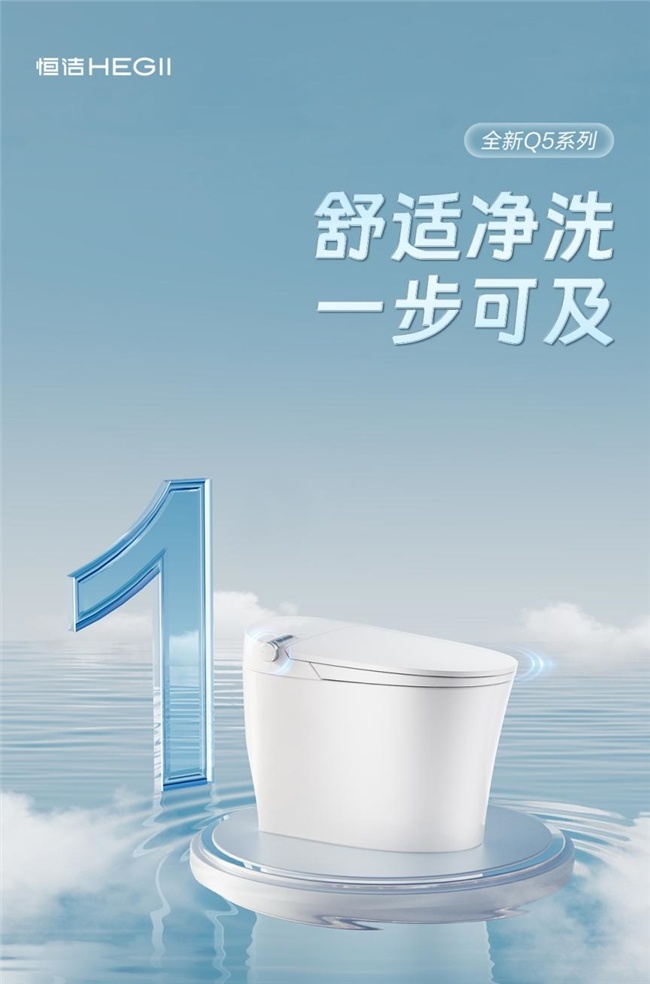 小户型卫生间智能马桶质量好的选哪个品牌？主流品牌深度解析(图2)