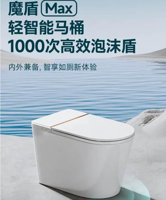 2026智能马桶怎么选？从选购框架到各价位推荐一篇讲清楚