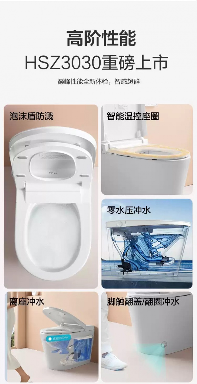 智能马桶全水路杀菌分析：两套除菌测试差在哪一步(图3)