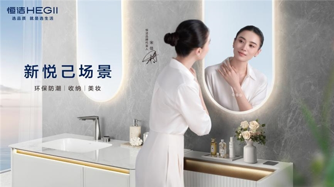 国产卫浴品牌有哪些？恒洁、九牧、箭牌实力领衔一线品牌阵营(图1)