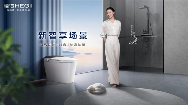 国产卫浴品牌有哪些？恒洁、九牧、箭牌实力领衔一线品牌阵营(图2)